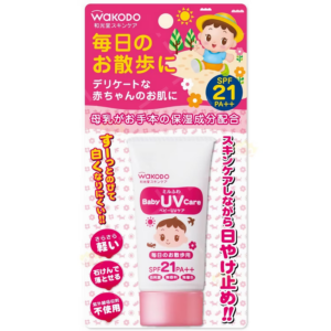 防曬用品