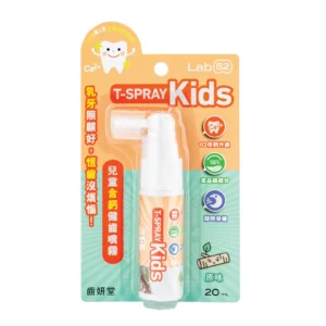 Lab52 T-SPRAY Kids 兒童含鈣健齒噴霧 - 原味