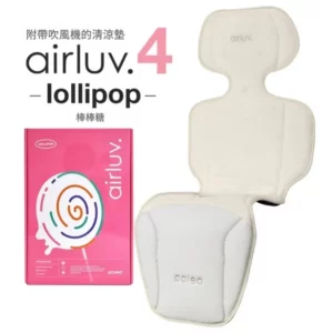 Poled AIRLUV4 Lollipop 智能手推車涼感墊/ 燕麥奶
