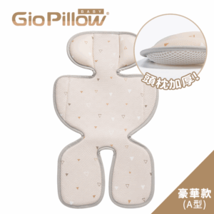 GIO Pillow - GIO 超透氣涼爽座墊附護頭枕(三角米色)