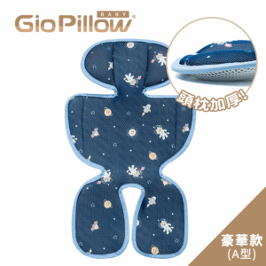 GIO Pillow - GIO 超透氣涼爽座墊附護頭枕(太空貓)