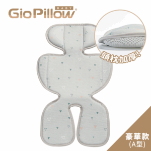 GIO Pillow - GIO 超透氣涼爽座墊附護頭枕 (三角灰綠色)