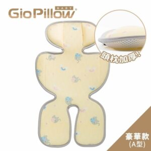 GIO Pillow - GIO 超透氣涼爽座墊附護頭枕 (黃色小象)