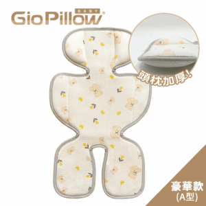 GIO Pillow - GIO 超透氣涼爽座墊附護頭枕(水手熊-粉)