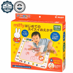 Pilot Miffy 水畫布神奇橙色水畫筆地墊