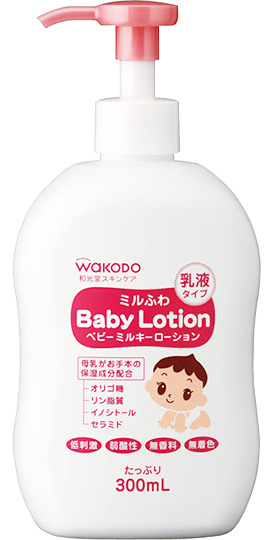 wakodo 和光堂 乳液