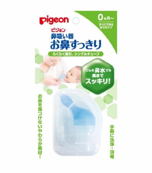 Pigeon 手動吸鼻器
