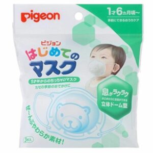 Pigeon 幼兒立體口罩