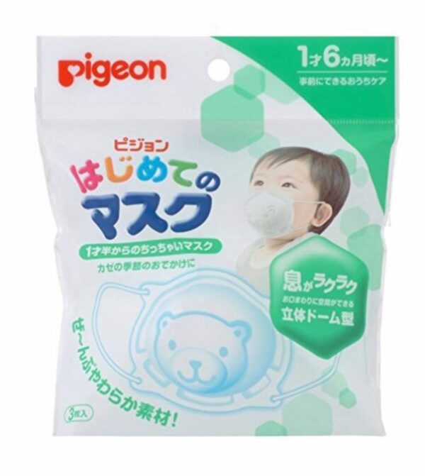 Pigeon 幼兒立體口罩