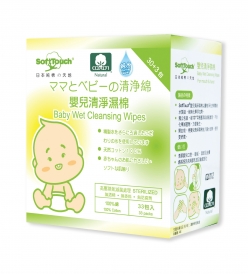 softtouch 嬰兒清淨濕棉