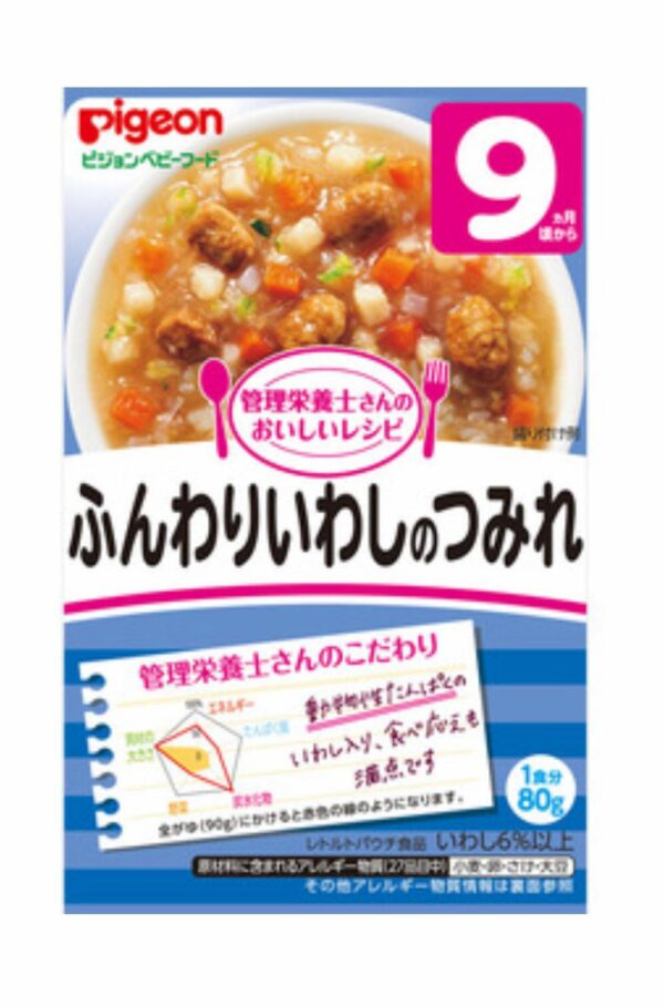 Pigeon沙丁魚碎肉丸子