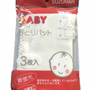 思詩樂嬰兒純棉汗巾-3枚