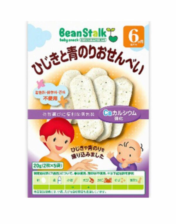 BeanStalk 羊棲菜及青紫菜米餅