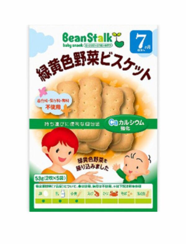 BeanStalk 綠黃色蔬菜餅乾