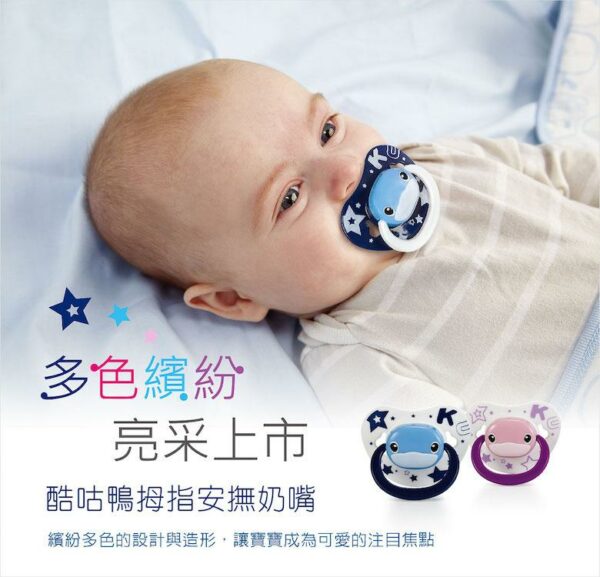 KUKU 拇指安撫奶嘴6個月+
