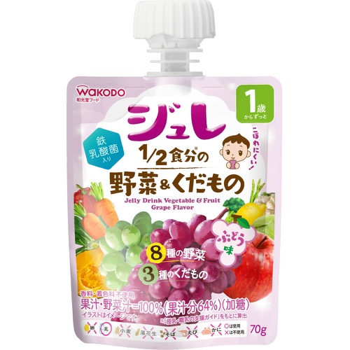 Wakodo 和光堂 蔬菜水果啫喱(1歲起)(含鐵&乳酸菌)-提子味 70g