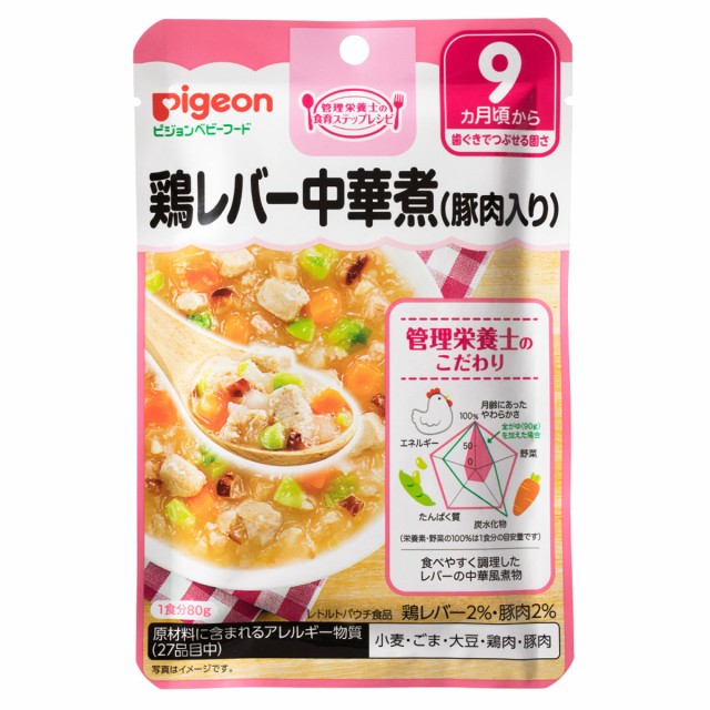 Pigeon 中華雞肝蔬菜湯(配豬肉)(9個月起) 80g