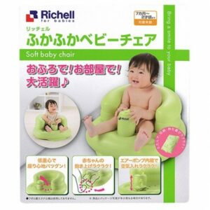 Richell 嬰兒充氣坐椅 (綠色)