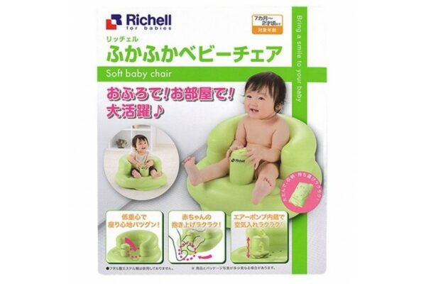 Richell 嬰兒充氣坐椅 (綠色)