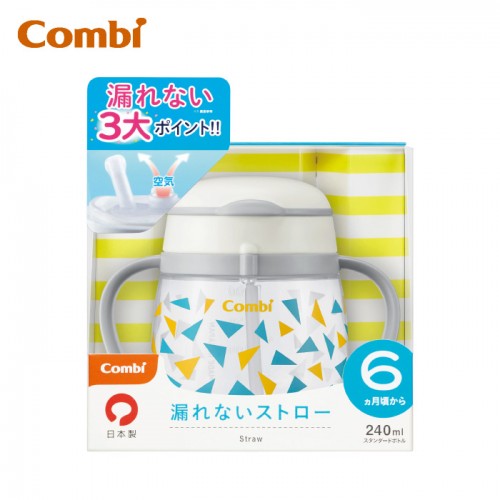 Combi 防漏吸管杯(6m+) OW