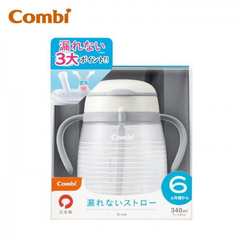 Combi 大容量防漏吸管杯(6m+) WH