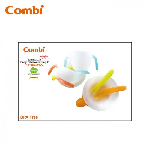 Combi 餐具第二階段套裝