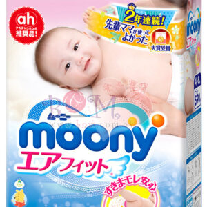 Moony 尿片  S 碼 90片