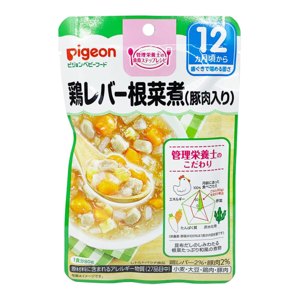 Pigeon 雞肝煮根菜(配豬肉)(1歲起)- 80g