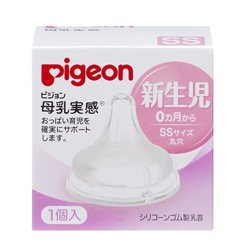 Pigeon 寬口母乳實感奶嘴SS (1入)