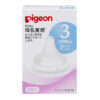 Pigeon 寬口母乳實感奶嘴M (2入)
