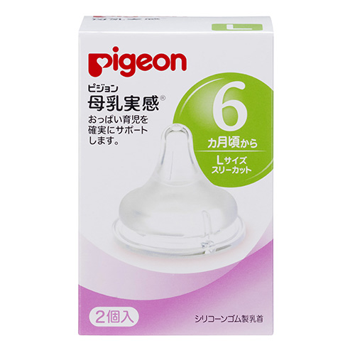 Pigeon 寬口母乳實感奶嘴L (2入)