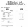 台灣製造 Easy-O-fit 3D立體口罩 (30片)