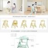 Yamatoya Affel 系列多層高度調節餐椅