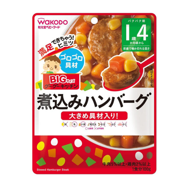 和光堂 漢堡扒 -100g