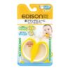 EDISON mama 寶寶專用香蕉牙刷