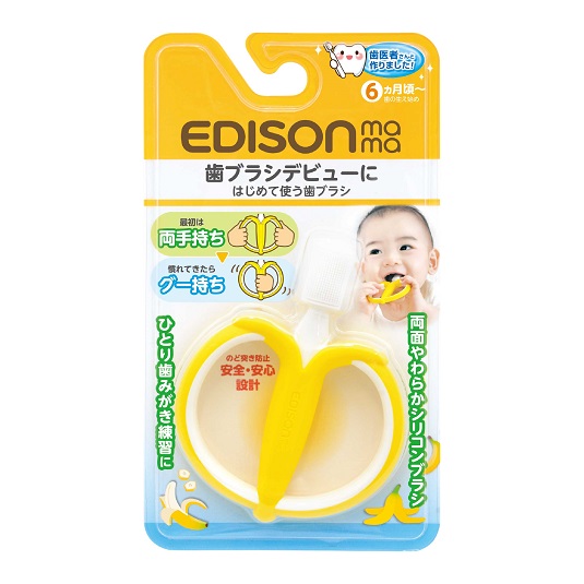 EDISON mama 寶寶專用香蕉牙刷