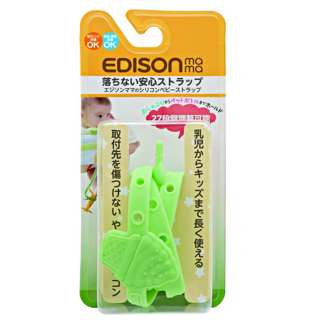 Edison Mama 嬰兒牙膠防掉鏈(綠)
