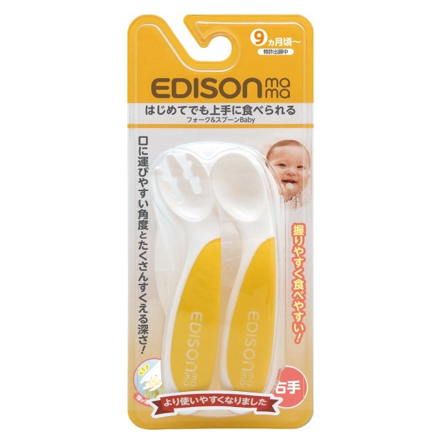 Edison MAMA 嬰幼兒有盒餐具組(黃)