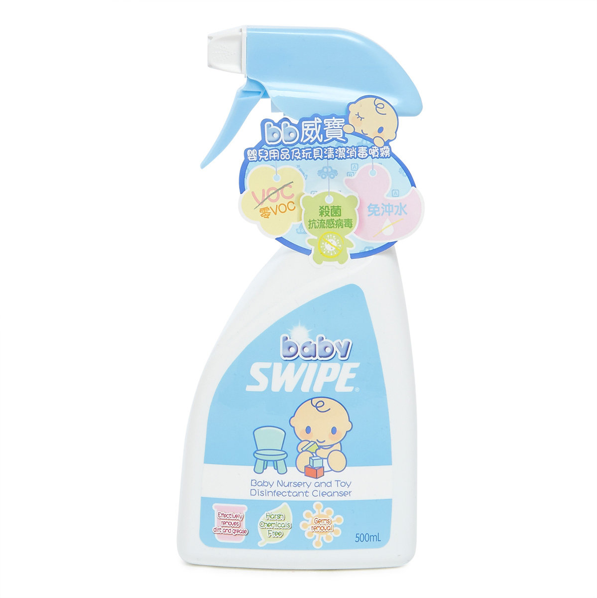 Baby Swipe 嬰兒用品及玩具清潔消毒噴霧-500ml