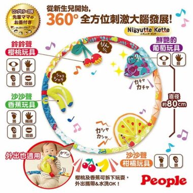 people 日本腦剌激遊戲圈