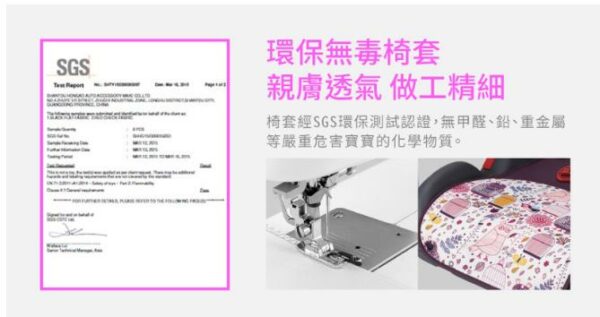 Minimoto ISO-FIX 2合1汽車安全座椅連兩椅墊