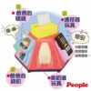 People 七面遊戲玩具