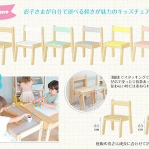 日本Yamatoya 大和屋Norsta系列小椅子