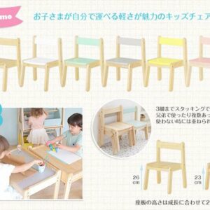 日本Yamatoya 大和屋Norsta系列小椅子