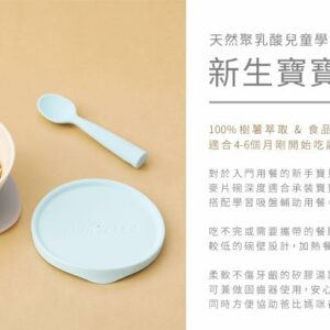 Miniware - 天然聚乳酸PLA - My First! 寶寶加固入門必備 4 件套裝 - 雲尼拿色配藍色