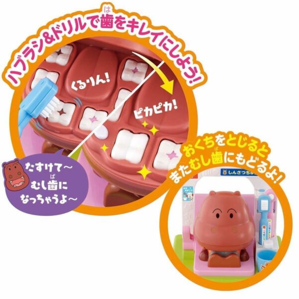 【日本麵包超人牙醫玩具】