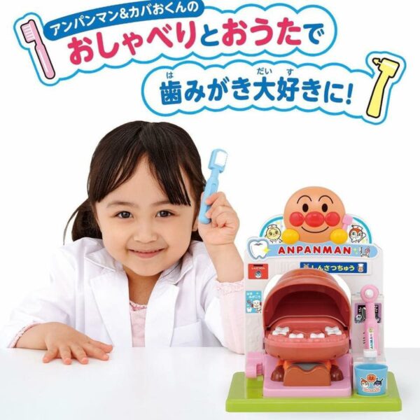 【日本麵包超人牙醫玩具】