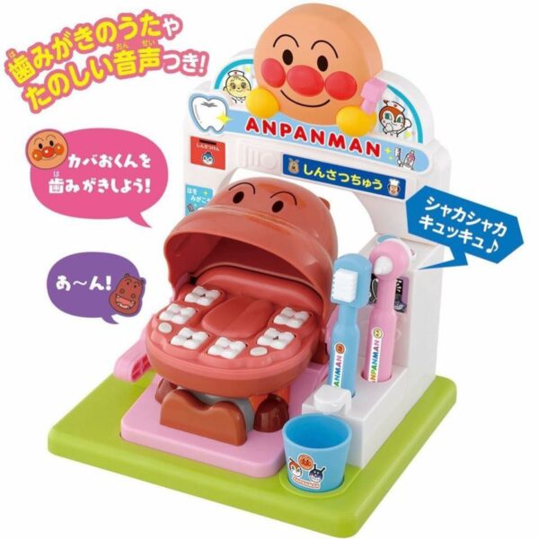 【日本麵包超人牙醫玩具】