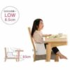 日本 Richell high chair 幼兒加高餐椅 ( 粉紅色 )