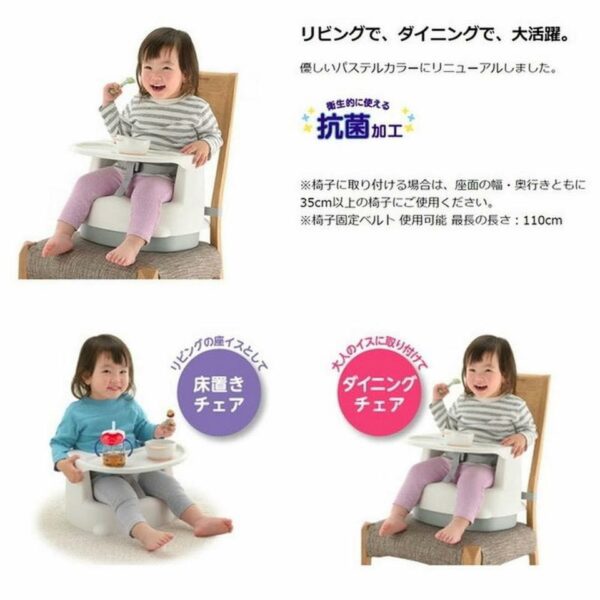 日本 Richell high chair 幼兒加高餐椅( 藍色)